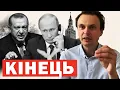 Download Lagu ⚡️Скандальна розмова Путіна з Ердоганом❗️Росія: Томагавки вже в Україні