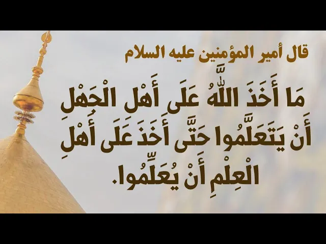 ⁣ما هو اثر ادخال السرور أو الكرب على قلب المؤمن ؟ #سيد_رياض_الفاضلي