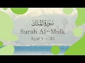 Download Lagu Surah Al-Mulk Ayat 1 - 30 #surah #almulk