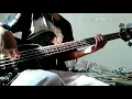 Download Lagu Komodifikasi - .Feast (Bass Cover)