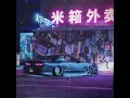 Download Lagu PHONK kikiyo – Blade Strike ( BASS BOOSTED )