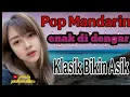 Lagu POP MANDARIN TERANG BULAN || #LAGUVIRAL#TERSAHDU