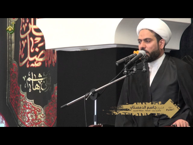 ⁣يوم الحادي  من محرم      - 1438هج - الشيخ جاسم الدمستاني - ماتم بن رجب