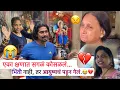 Download Lagu Vlog#921 😭प्रार्थना फक्त एवढीच — देवदूत झालेल्या जीवांना शांती लाभो..🙏