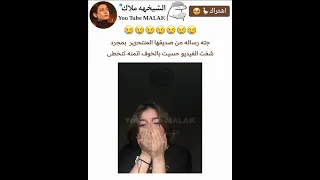 رساله من صديق اتمنه تتخطى  رساله من صديق اتمنه تتخطى
