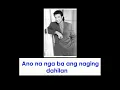 SANA AY MALAMAN MO - Ric Segreto (Lyric Video) OPM