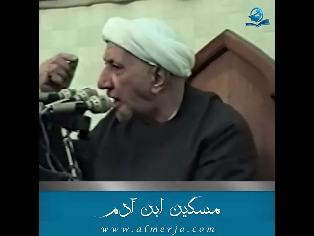 ⁣مسكين ابن آدم