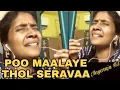 Lagu Poo Maalaye Thol Seravaa || Ilayaraja super hit song || Smule performance by wonderful singers