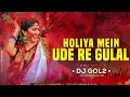 Download Lagu Dj GOL2 || Holiya Mein Ude Re Gulal || DHRUVA || Holi Dj Remix 2022