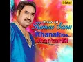 Paas Woh Aane Lage (Jhankar Beats)