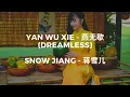 Download Lagu 🎵 Snow Jiang - Yan Wu Xie (Dreamless) [ES/CH/Pinyin]