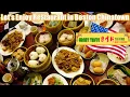 Great Taste Bakery Restaurant in Boston Chinatown