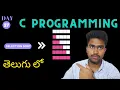 Day 27 Selection Sort C Programming for Beginners in Telugu