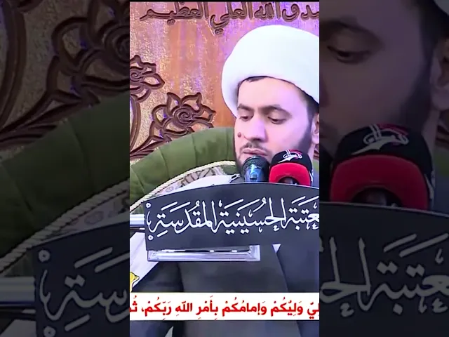 ⁣معاشر الناس #الشيخ_سلام_العسكري