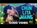 Chun Liya Maine | Beqabu | Sanjay Kapoor | Mamta Kulkarni | Udit | Alka | 90's Hindi Songs