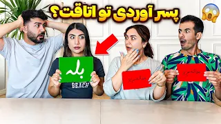 زنامون رو شناختیم نباید میپرسیدیم  زنامون رو شناختیم نباید میپرسیدیم
