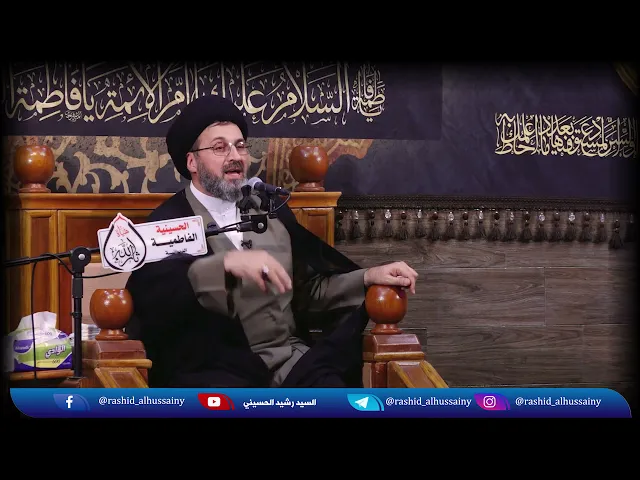 ما الذي يخيف المرجعية الدينية في الوقت الحاضر؟