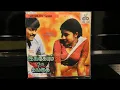 Download Lagu Thekkutheru Machaney | Ingeyum Oru Gangai | Ilayaraaja | 80's Tamail Records/Vinyl