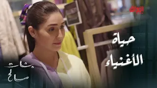 بنات صالح   الحلقة الرابعة   حياتهم اتغيرت     درجة   بنات صالح صاروا بعالم ثاني دندنها