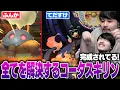 Pokemon Champions k4sen s brain going into overdrive from the overwhelming power of the Farigira