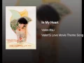In My Heart