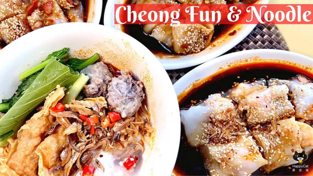 Made from scratch daily - Cheong Fun, Ban Mian, meatballs, shrimp rolls