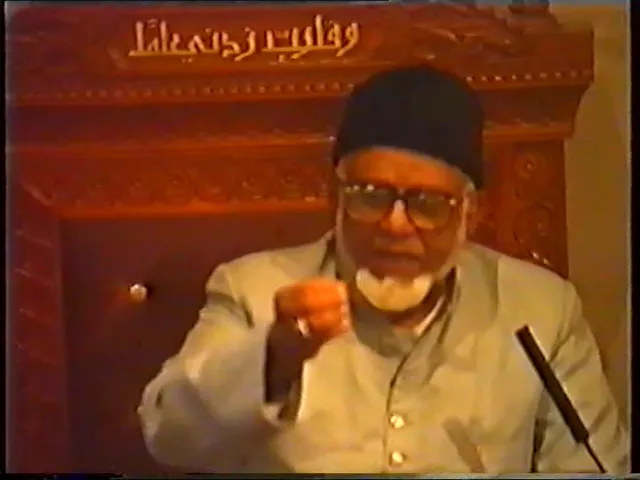 ⁣Teachings from the Qurʾān and Hadith - Lecture 1