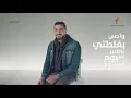 Mohamed El Sharnouby - Zay El Aada | 2019 | محمد الشرنوبي - زي العادة