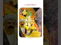 Download Lagu ॥ आराध्य दैवत ॥ | Ganpati Bappa \u0026 Tukaram Maharaj | Haripath Bhakti Song