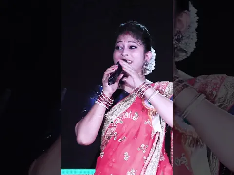 পড়লে প্রেমেরই জালে 💞 Manashi Boudi -এর মিষ্টি কণ্ঠে #Shorts