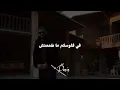 SAMARA - GALBI + LYRICS