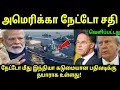 Download Lagu இந்தியாவை சுற்றி அமைத்த சதி வெளிச்சம் பார்த்தது — இப்போது விளையாட்டு மாறிவிட்டது