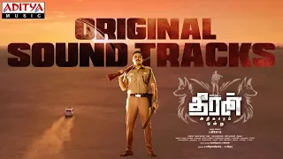 theeran adhigaaram ondru khakee ost vol 1 karthi rakul preet ghibran