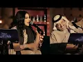 ما علينا يا حبيبي - جلسة الثمامة - ديو احلام و أصيل ابوبكر