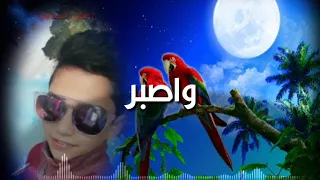 جبت عمري اكبر مع كلمات 