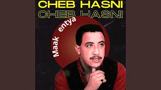 Maak Entya  Maak Entya