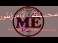 زكريات ماتــشيلي هـــم
