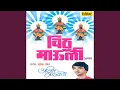Download Lagu Hechi Vel Deva Naka Maage Gheu