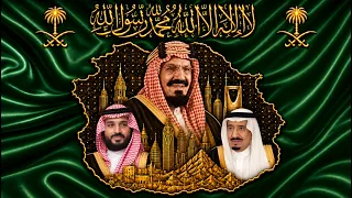  ارفع الرايه واحتفل  السعودية  اليوم الوطني السعودي دندنها