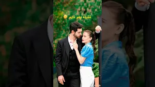 شاهد كيف قبلت يغمور حبيبها وهو نايم في السرير Kançiçekleri زهورالدم Shortvideo 