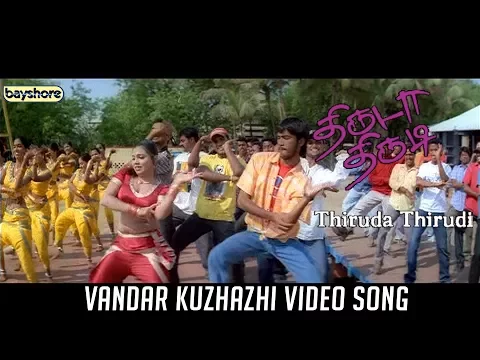 Download MP3 Thiruda Thirudi - Vandar Kuzhazhi Video Song | Bayshore