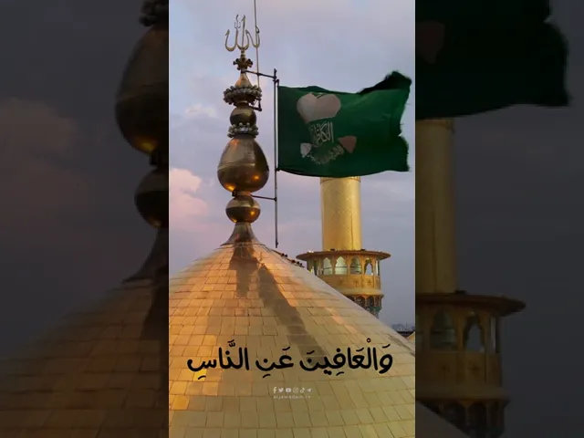 ⁣وَالْكَاظِمِينَ الْغَيْظَ وَالْعَافِينَ عَنِ النَّاسِ ۗ وَاللَّهُ يُحِبُّ الْمُحْسِنِينَ