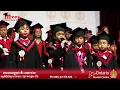 Kindergarten Graduation Speech