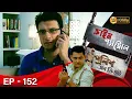 Download Lagu Crime Patrol _Police On Duty Ep - 152 | Mega Serial | Sanjeev Tyagi, Nissar Khan, Anup Soni Download Lagu Crime Patrol _Police On Duty Ep - 152 | Mega Serial | Sanjeev Tyagi, Nissar Khan, Anup Soni