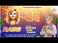 Download Lagu RABB (ਰੱਬ) Singer \u0026 Lyrics Sukha ram Saroa || Saroa record's 2025