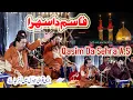 Qasida - Sehra Shehzada Qasim As | Sain Jaffar Hussain Qawwal | Wadding New Qawwali | Tahir Studio
