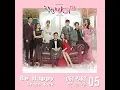Be Happy (Brass Rock Ver.)