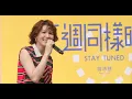 [C4K] 2025 - 7 - 5 曾沛慈 Pets Tseng - 《下週同樣時間簽唱會 》出場