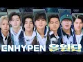 Lagu 됐어요.. 나 응원단장 됐어요!!! ENHYPEN (엔하이픈)의 2026 밀라노-코르티나 동계올림픽 응원단장 선출기⛸️☃️