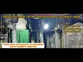 MIRA DATAR DARGAH | HISTORY MIRACLES